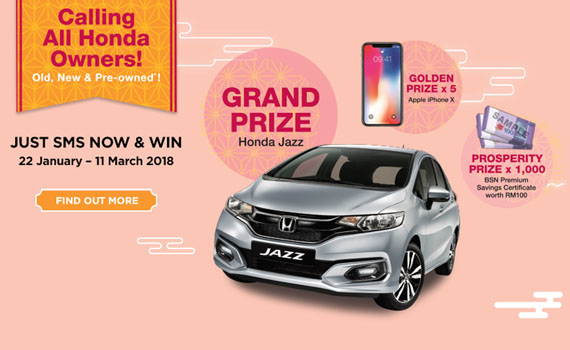 Just SMS Now & Win