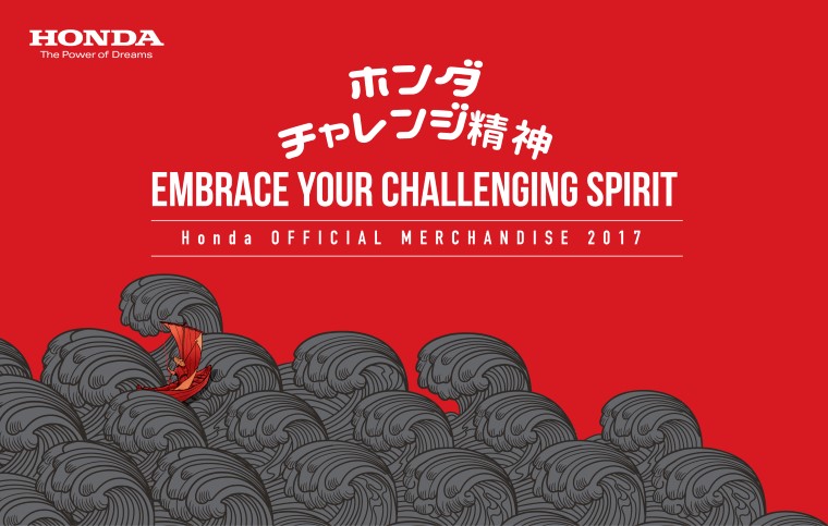Embrace Your Challenging Spirit
